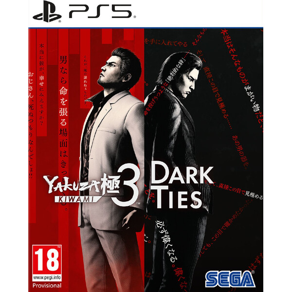Yakuza Kiwami 3 & Dark Ties (PS5)